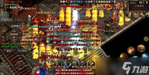 傳奇3首次沙巴克
