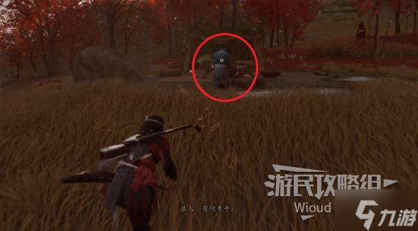 《羊蹄山之魂》守护之人支线任务攻略 守护之人支线怎么接取