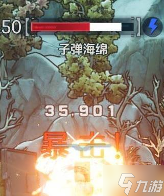 《无主之地4》伤害构成与增伤类别讲解 伤害计算公式说明
