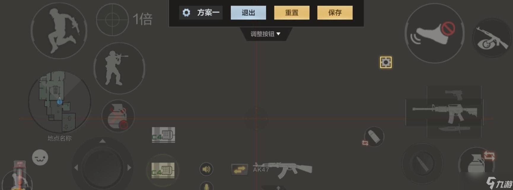 穿越火线陀螺仪如何开启？开启步骤是什么？
