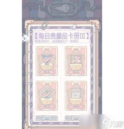 《最强蜗牛天方夜谭》全攻略（打造不败阵容）