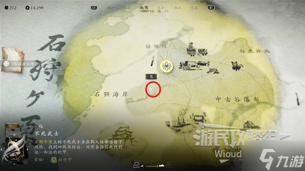 《羊蹄山之魂》不死武士支线任务攻略 不死武士支线怎么做