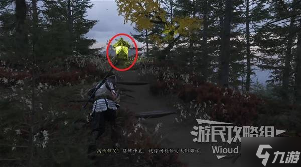 《羊蹄山之魂》槍之怒支線任務(wù)攻略 槍之怒任務(wù)在哪接