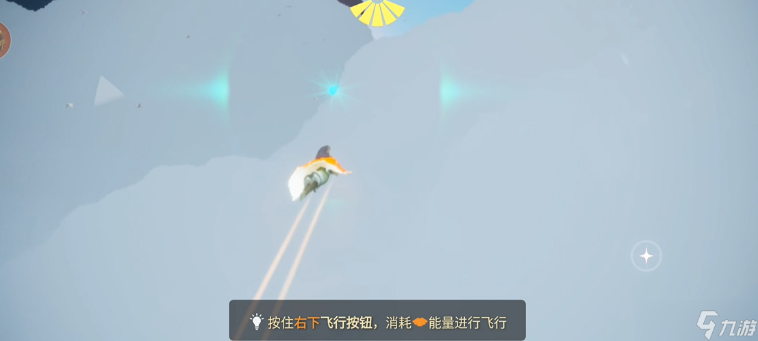 光遇怎么飛翔