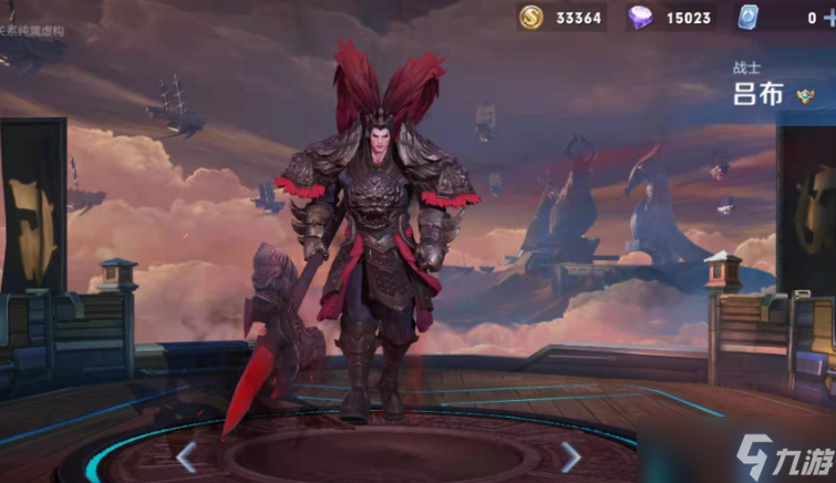 <a id='link_pop' class='keyword-tag' href='https://www.9game.cn/wzry/'>王者荣耀</a>吕布大后期怎么出装
