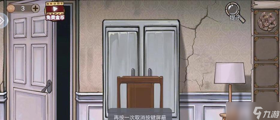 揭秘密室逃脱绝境系列8酒店惊魂结局隐藏结局（探秘游戏结局玩法及解析攻略）
