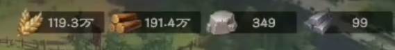 《三国群英传》开荒