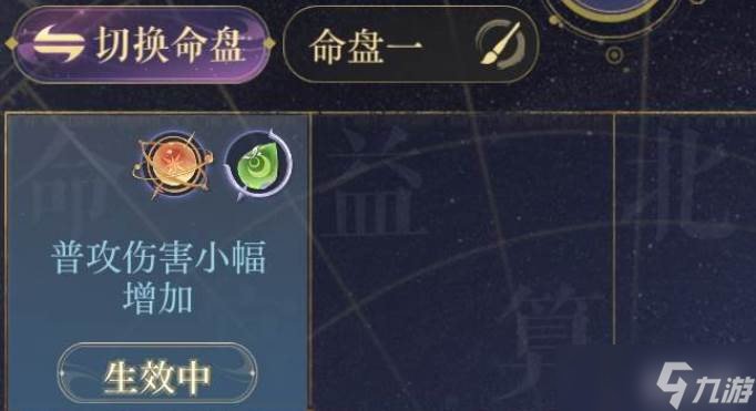 如鳶郭解星石搭配