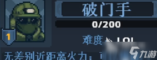 破门而入行动小队角色介绍 破门而入行动小队角色有哪些