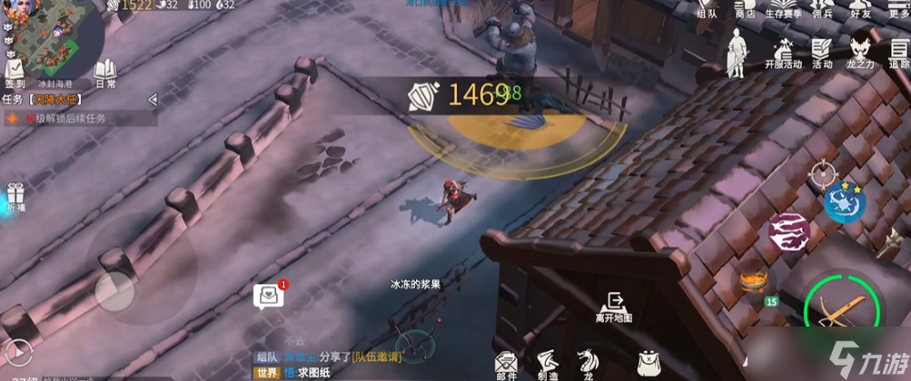 冰原守卫者哪个地图树虫多
