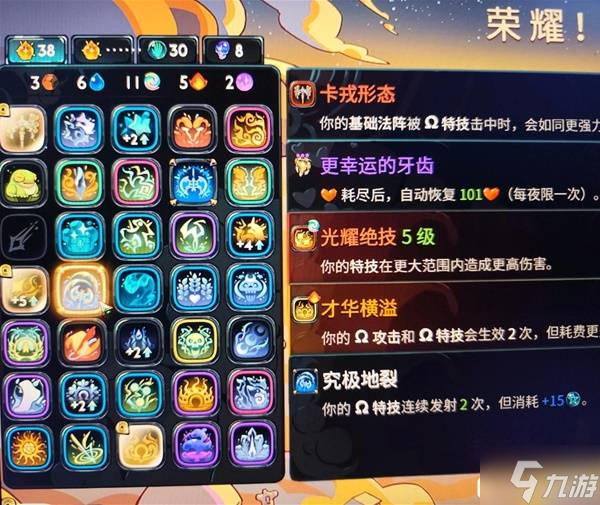 《哈迪斯2》卡戎斧引爆法陣流構筑推薦