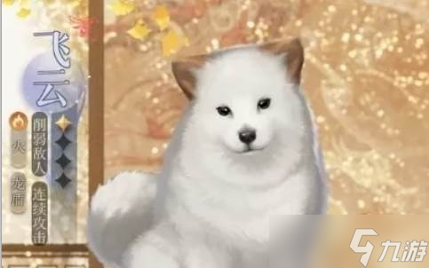 如鳶飛云密探介紹