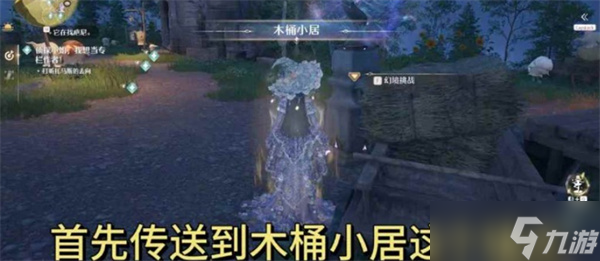 無限暖暖豐收季隱藏逸事咔嚓時(shí)刻完成指南