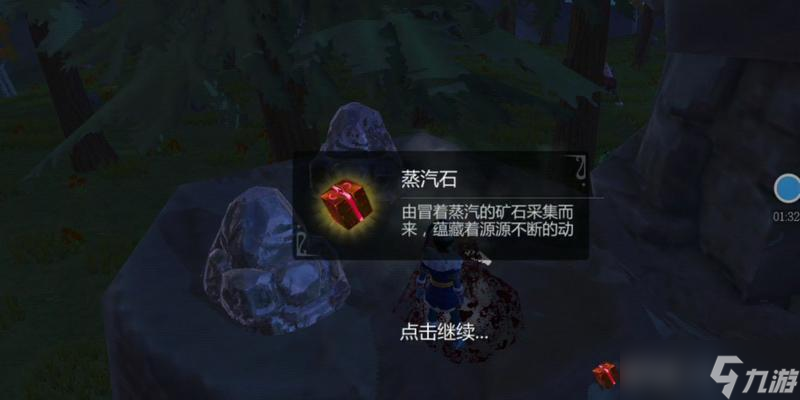 創(chuàng)造與魔法 利用冰能蒸汽石在游戲中創(chuàng)造奇跡 