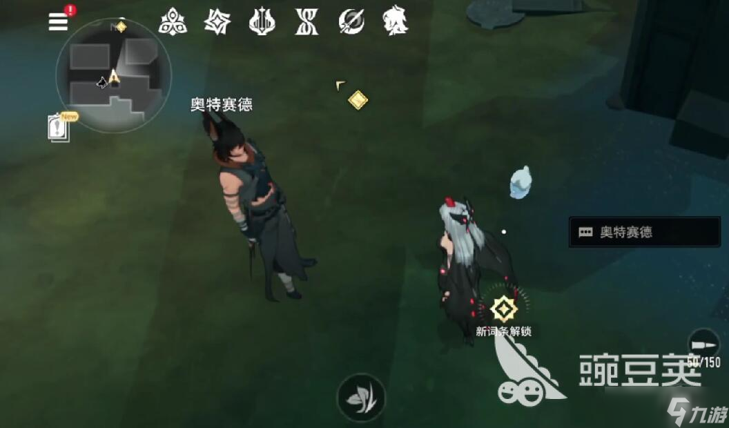 二重螺旋赏金猎人奥特赛德怎么样 二重螺旋奥特赛德玩法分享