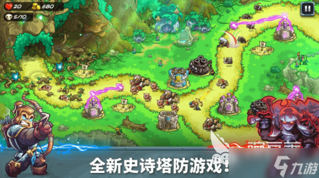 王国保卫战5联盟存档方法 王国保卫战5联盟玩法攻略