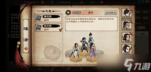 煙雨江湖龍爪手的修行之道 從入門到精通的完整指南