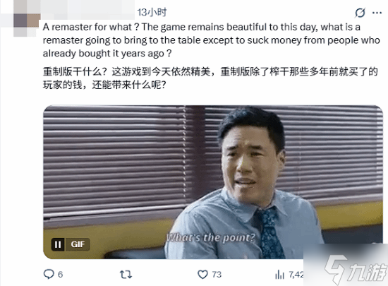 多個消息表明《荒野大鏢客：救贖2》次世代版確實存在！你怎么看？