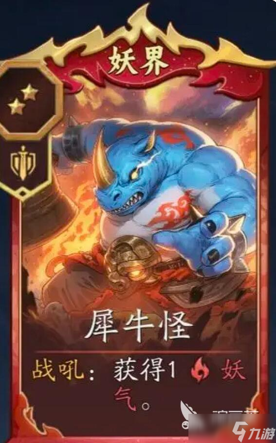代号妖鬼妖族怎么玩 代号妖鬼妖族流派介绍