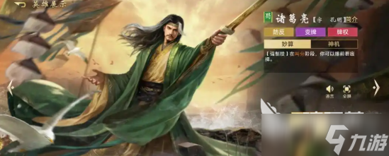 三国百将牌规则是什么 三国百将牌规则介绍