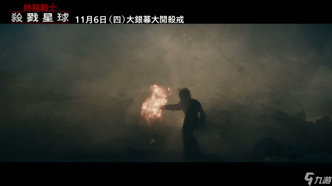 《铁血战士：杀戮之地》曝官方终极预告