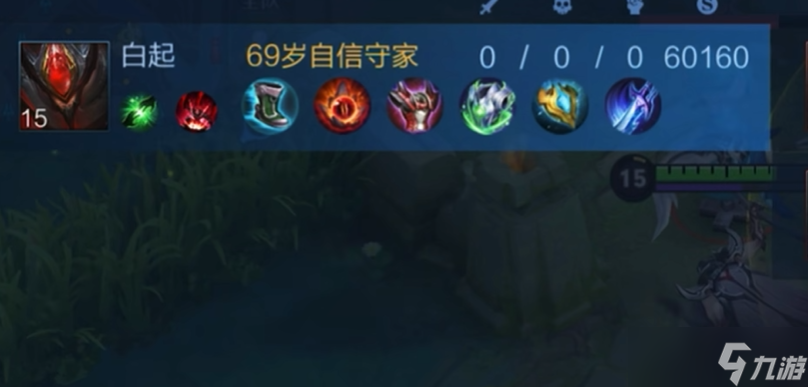 王者榮耀白起的出裝最強(qiáng)是什么