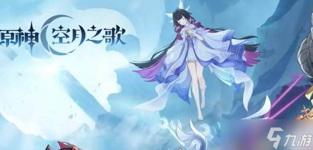 原神前期圣遺物玩法