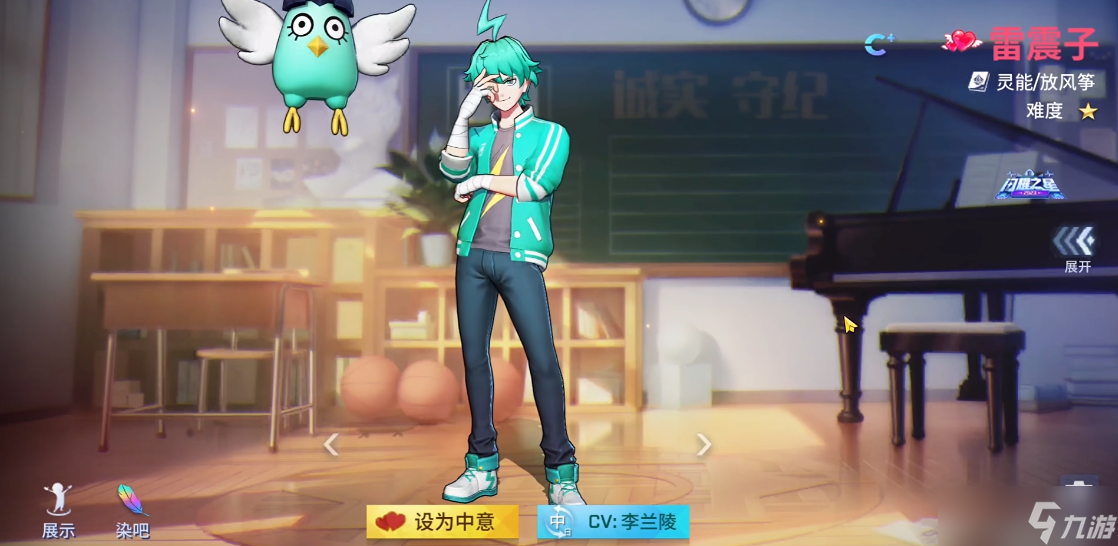 <a id='link_pop' class='keyword-tag' href='http://www.575.zj.cn/feirenxueyuan/'>非人學(xué)園</a>里面哪個英雄傷害最高