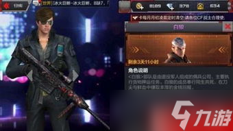 手游CF哪個角色手感好 從實(shí)戰(zhàn)到日常練習(xí)的全方位評測