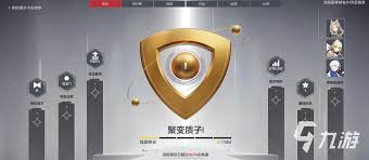 卡拉彼丘最高段位是多少-卡拉彼丘最高段位是什么