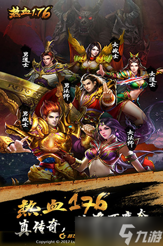 熱血1.76禮包領(lǐng)取全攻略 福利領(lǐng)取與激活碼地址匯總