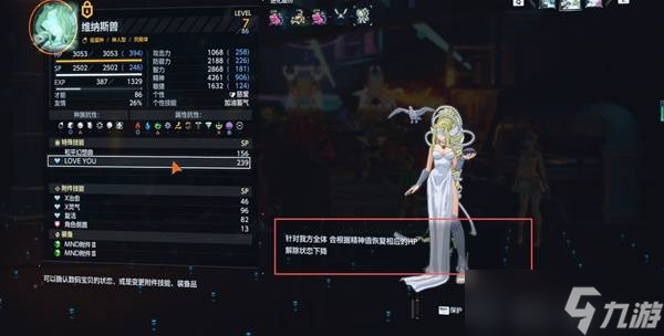 數(shù)碼寶貝物語時(shí)空異客怎么搭配陣容