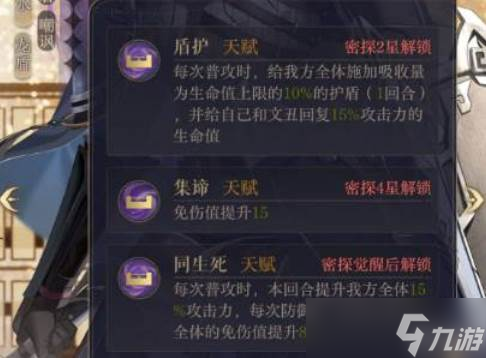 如鸢颜良值得培养吗