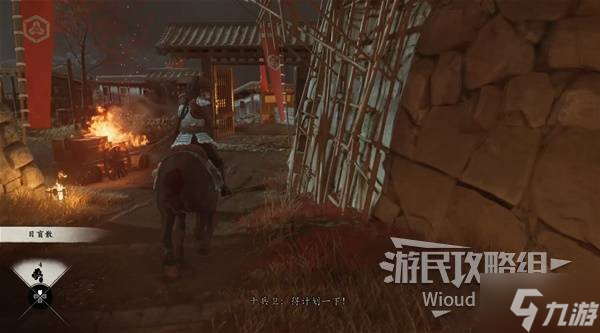 《羊蹄山之魂》射殺威嚇護(hù)身符獲取方法 射殺威嚇護(hù)身符怎么獲得