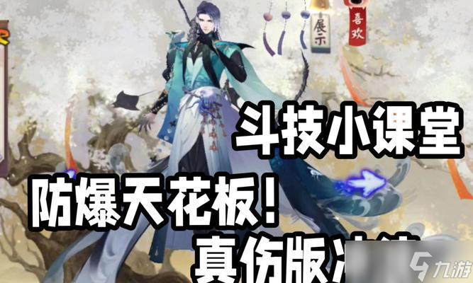 阴阳师龙叉打法是什么 