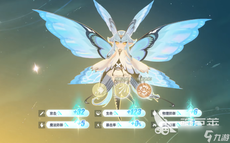 蓝色星原旅谣蝴蝶介绍 蓝色星原旅谣幻蝶技能