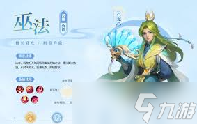 梦想世界长风问剑录青萝厉害吗