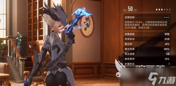 二重螺旋遠程武器選哪個 二重螺旋遠程武器推薦指南