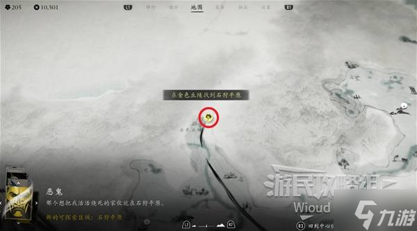 《羊蹄山之魂》松前家头盔获取方法 松前家头盔怎么获取