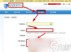 企鵝賬號怎么進(jìn)去游戲