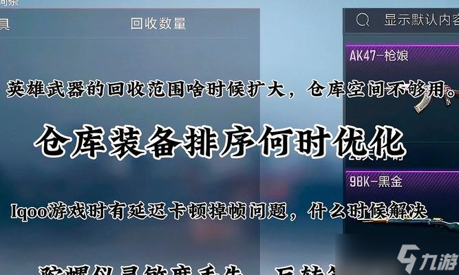 穿越火线陀螺仪如何开启？开启步骤是什么？