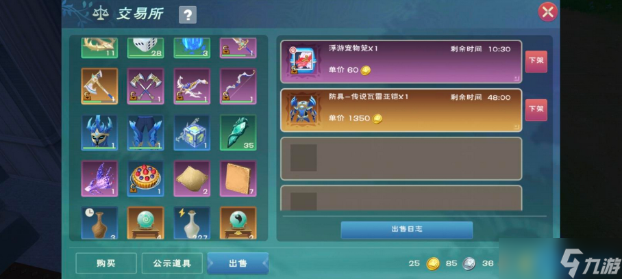 装备添加剂完全指南：精准配对打造顶级装备品质