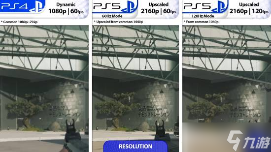 使命召喚 黑色行動7PS4與PS5畫面對比 跨世代性能差距顯著