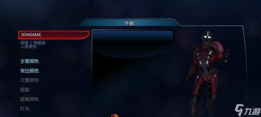 《質(zhì)量效應(yīng)3》游戲滲透者技能流打法詳解 解鎖高難度戰(zhàn)斗新境界 