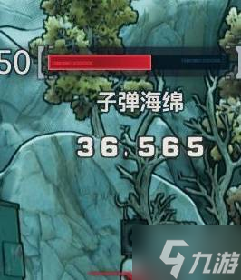 《无主之地4》伤害构成与增伤类别讲解 伤害计算公式说明