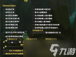 魔獸世界wlk哪個任務(wù)插件好用