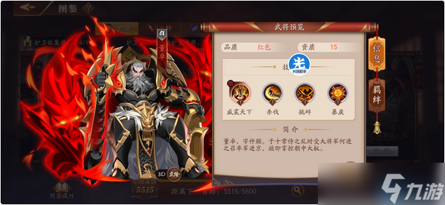 平民战神速成指南：零氪也能玩出大神范儿