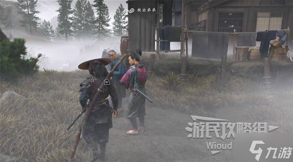 《羊蹄山之魂》刚毅护身符获取方法 刚毅身符怎么获得
