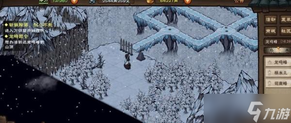 烟雨江湖风雪昆仑支线任务通关全攻略