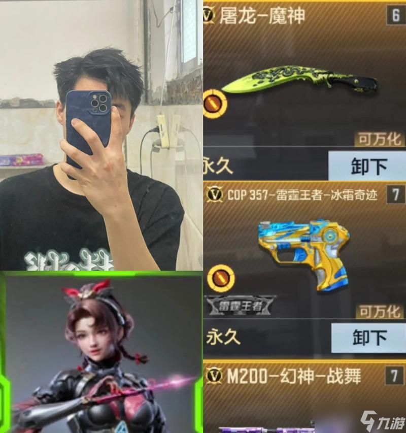 穿越火線手游國(guó)際高手玩法是什么？